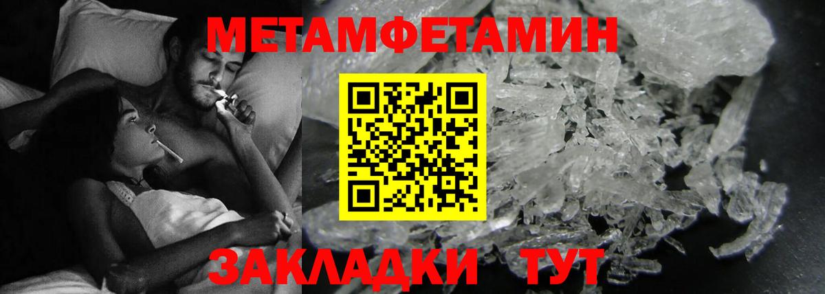 Amphetamine 98%  Amphetamine  Усть-Джегута  Вход с VPN 