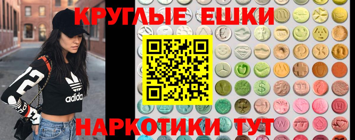 Экстази mix Усть-Джегута