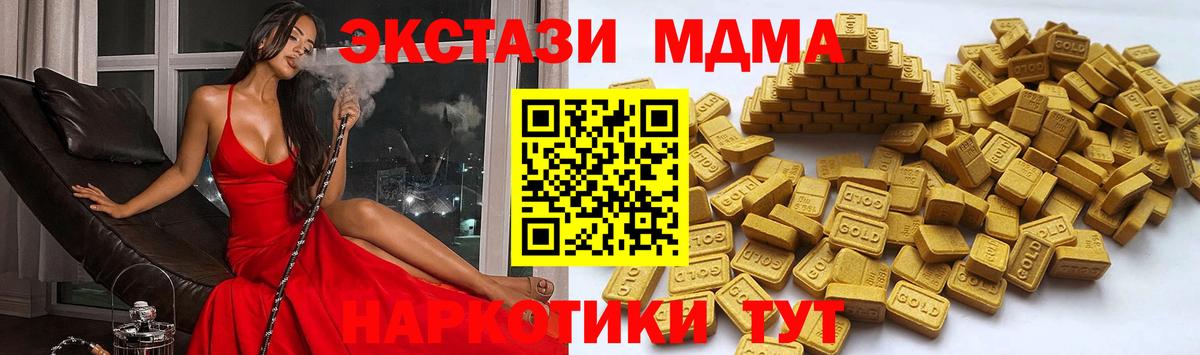 ЭКСТАЗИ louis Vuitton  Вход с VPN  Усть-Джегута 