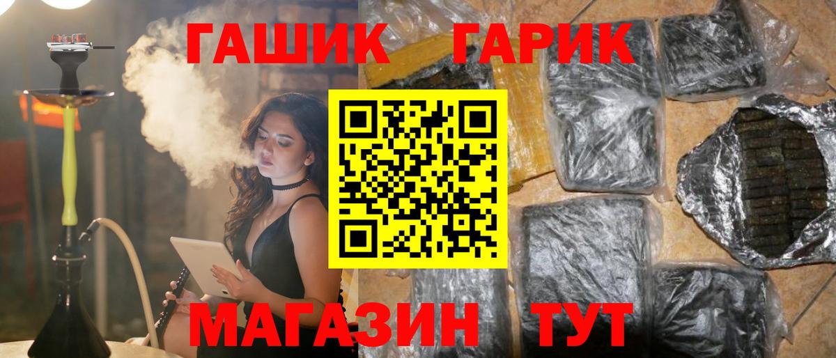 Меф   Героин  Кокаин  Конопля  Усть-Джегута  Вход с VPN  Лсд 25  ГАШИШ  Гашиш 