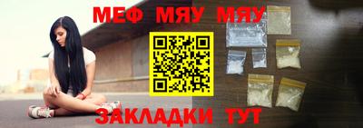 мдма Можайск