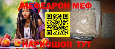 мдма Можайск