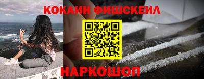 мдма Можайск