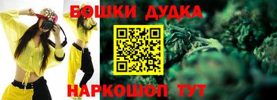 мдма Можайск