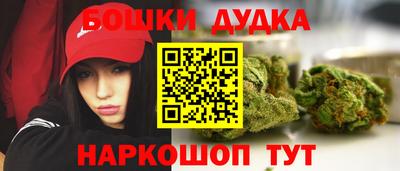 мдма Можайск