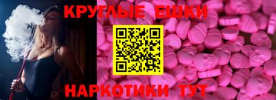 ПСИЛОЦИБИНОВЫЕ ГРИБЫ Можга