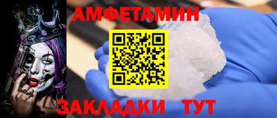 мдма Можайск