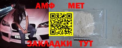 мдма Можайск