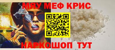 мдма Можайск