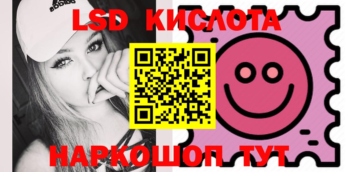 ЛСД экстази ecstasy Усть-Джегута