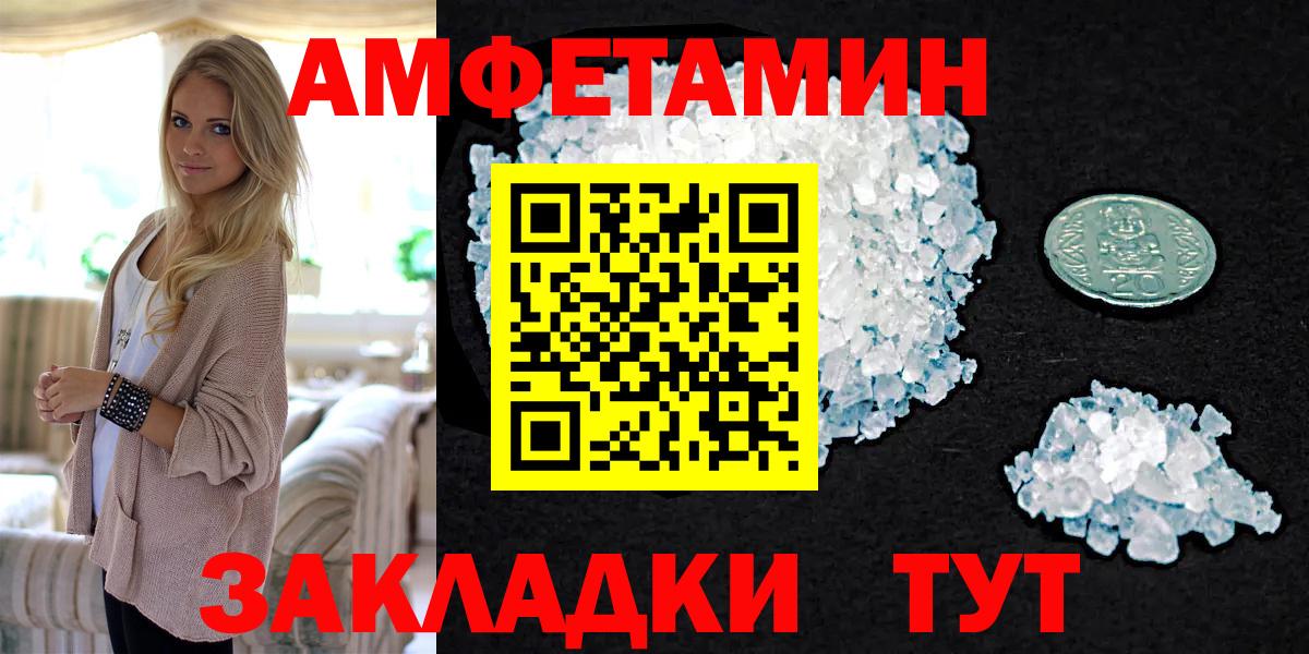 Усть-Джегута  Метамфетамин витя  Вход с VPN  Метамфетамин витя 