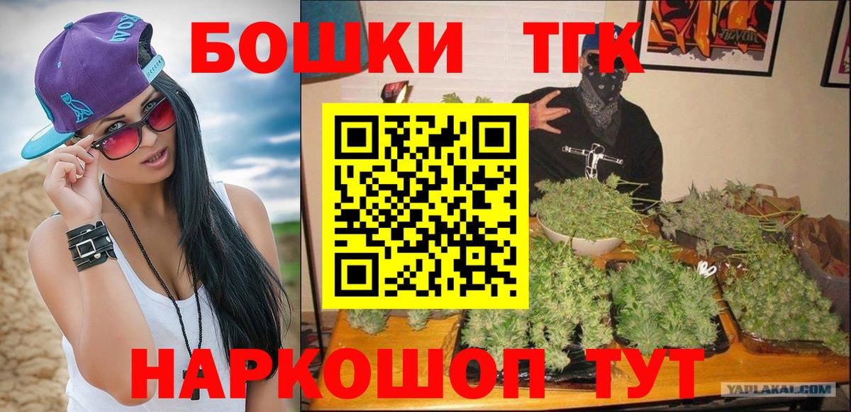 Канабис AK-47 Усть-Джегута